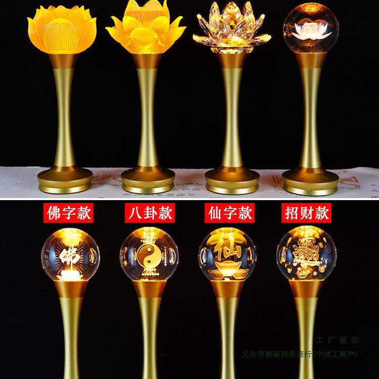 灯供灯充电长明灯家用水晶人堂仙堂灯led人灯人前莲 花灯其他节庆