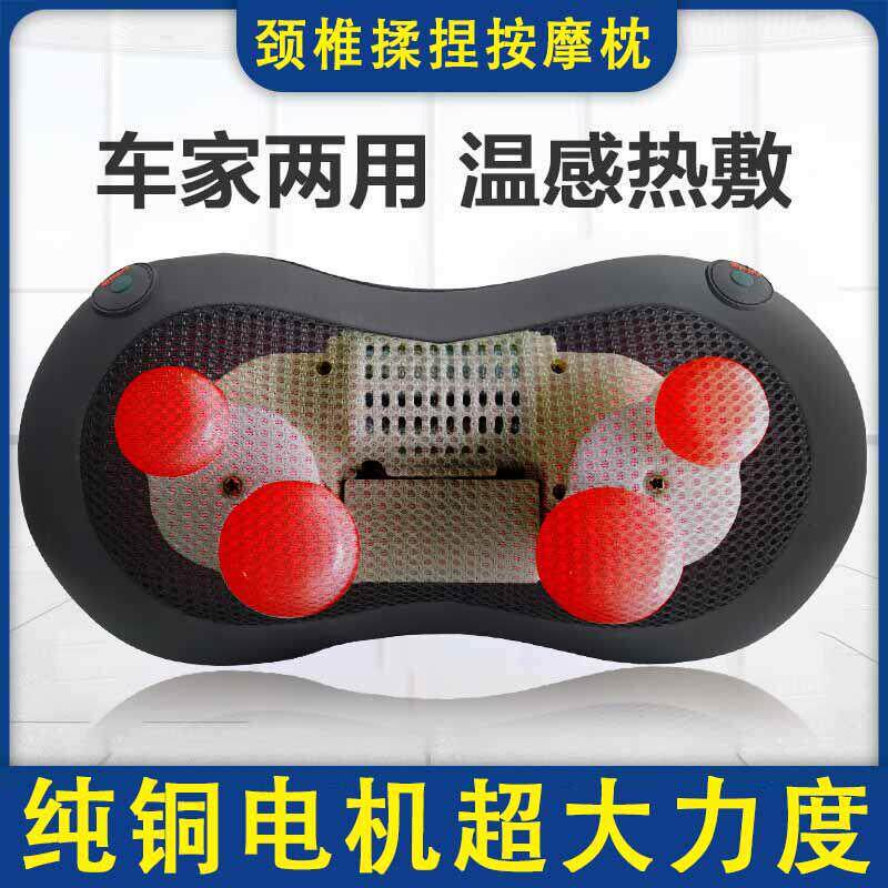 充电款肩颈按摩枕腰椎颈椎按摩器揉捏热敷腰部腿部颈部全身按摩仪