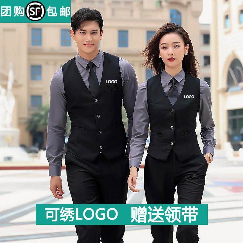 酒店服务员马甲套装台球厅接待工装男职业装酒吧KTV工作服绣logo