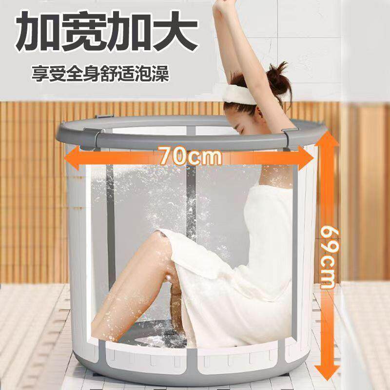 泡澡桶塑料浴桶浴缸可折叠浴盆家用洗澡盆成人游泳桶加大加厚收纳
