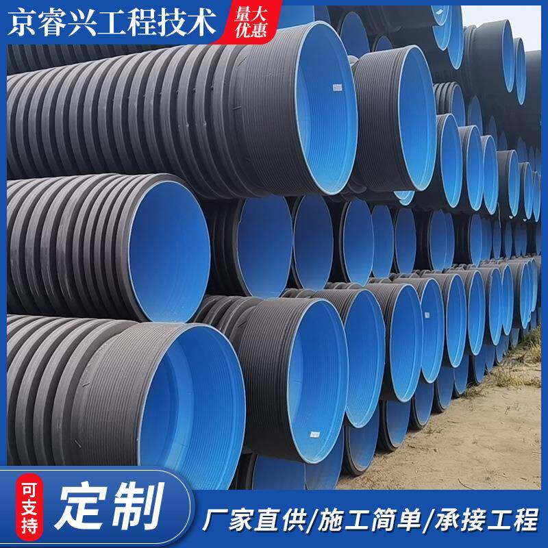 hdpe钢带波纹管增强螺旋DN600-SN8排水管排污管下水管双壁波纹管