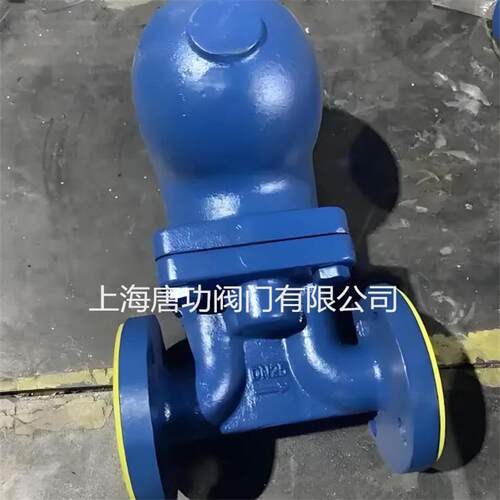 T 34H-25P唐功双座杠杆浮F球式法兰蒸汽疏水阀 冷凝水大排量疏水