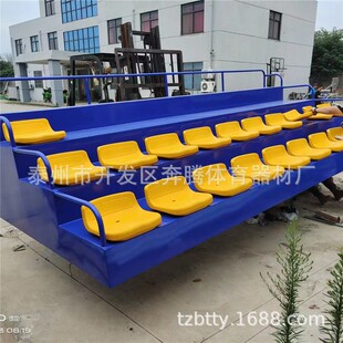 新品篮球场足球场排球场运动会裁判台田径固定座椅多人看台