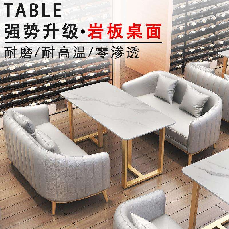 北欧网红西餐咖啡厅奶茶甜品店双人休闲洽谈酒吧卡座沙发桌椅组合