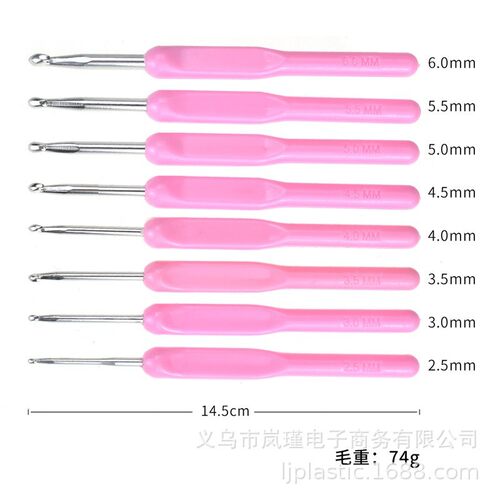 粉色PE硬柄半截金属铝钩针套装手工编织工具8厂家CH044针线