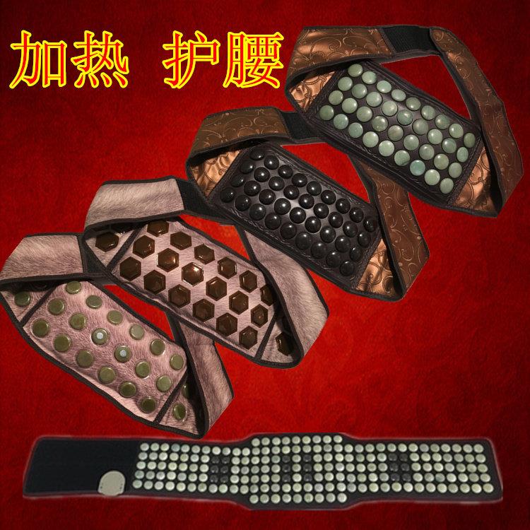 护腰天然玉石腰带电加热磁疗护腰带护胃暖胃光子能量男女款腰间盘