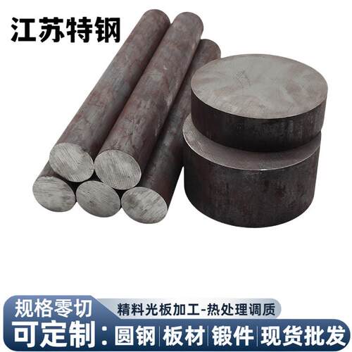 1Cr13 2Cr13 3Cr13不锈铁SUS410 420 431 440 9Cr18圆钢4Cr13钢板