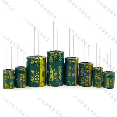 厂家直供 铝电解电容50V470UF 10*20mm 470UF/50V高频低阻电容