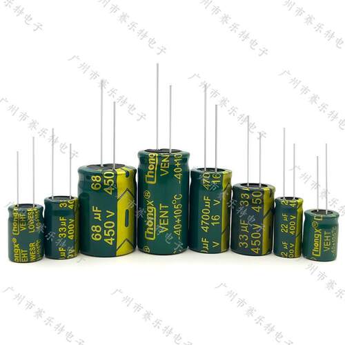 厂家直供 铝电解电容50V470UF 10*20mm 470UF/50V高频低阻电容