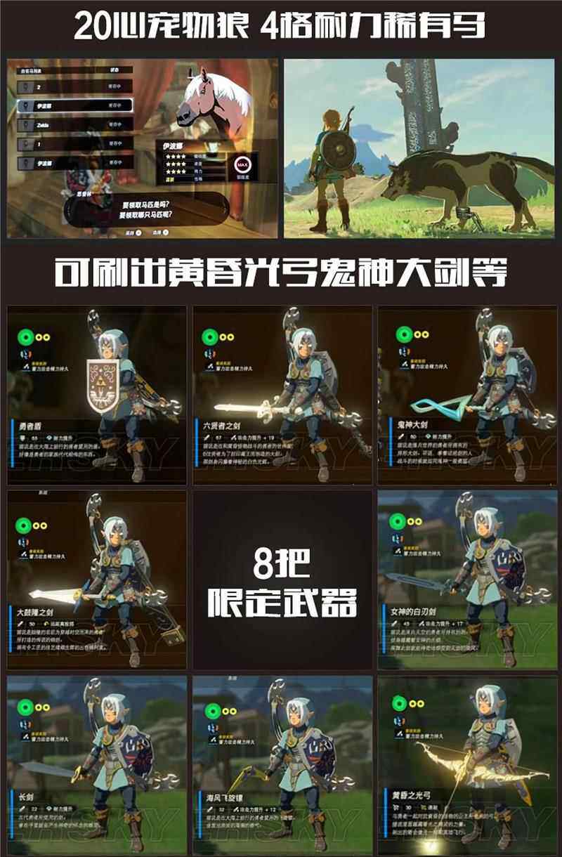Устройство для онлайн-игр 塞尔达传说2王国之泪旷野之息amiibo卡全套通用nfc联动卡link荒野