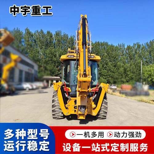 众宇多功能两头忙装载机挖掘装载一体机工程建筑农用挖装两用设