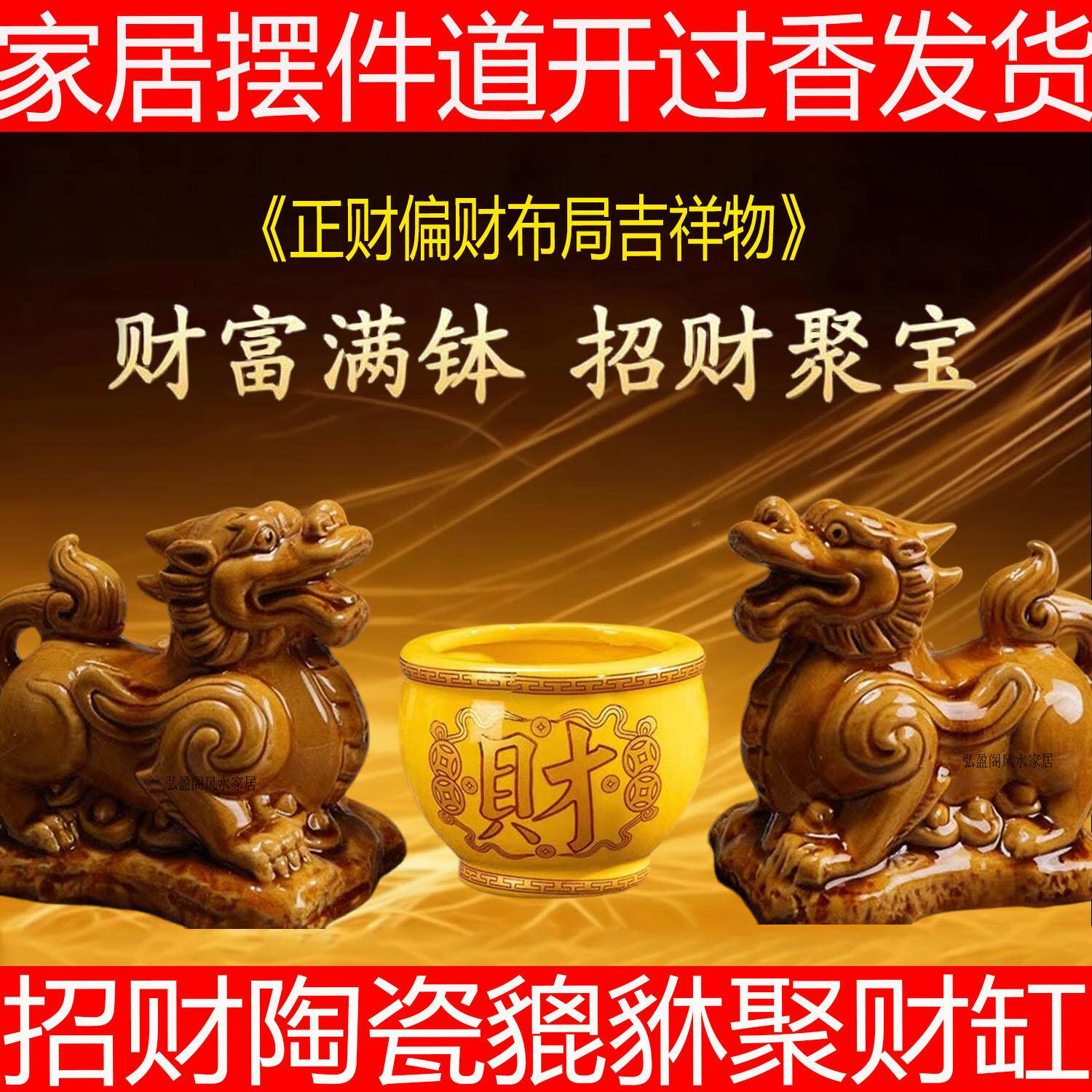 土黄色三彩陶瓷貔貅聚宝盆招财摆件奇门吉祥物卧室收银柜台乔迁礼