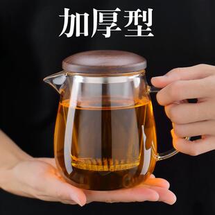 加厚玻璃泡茶杯茶水分离家用冲茶器男女办公杯带盖大容量功夫茶具