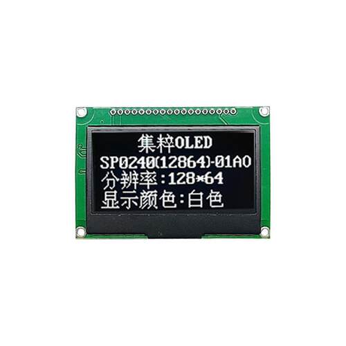 2.4寸12864分辨率OLED显示模块模组白光汉字库并口SPI串口IIC3.3V