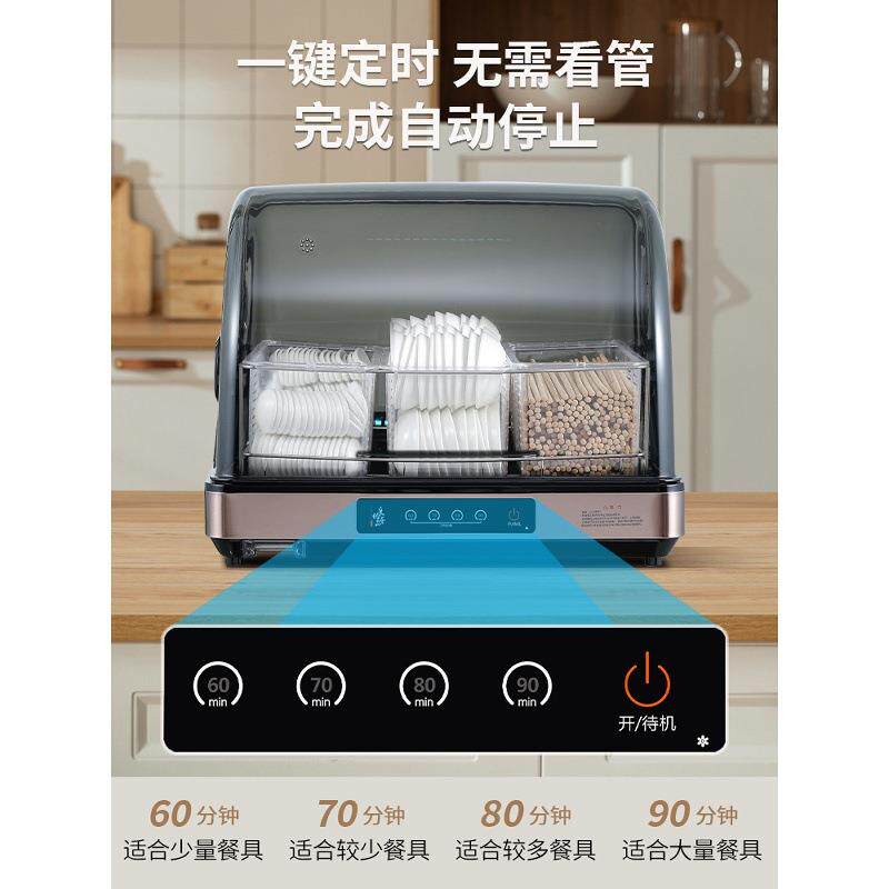 筷子烘干消毒机勺子味碟收纳盒带盖防尘防虫置物架餐馆饭店商用柜