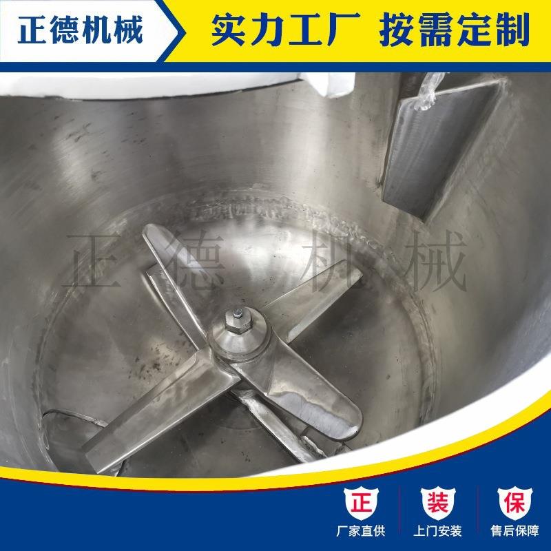 SRL-Z500/1000树脂钙粉塑料颗粒粉末冷混热混不锈钢高速混合机组