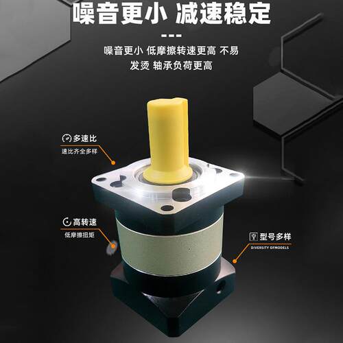 减速机 精密AF040系列 行星减速机 伺服减速箱 齿轮减速机