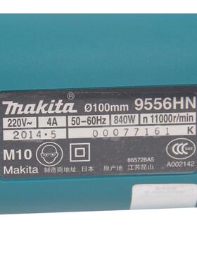 牧田（MAKINTA）95光56HG角磨机抛机CPU加强型齿轮箱840W