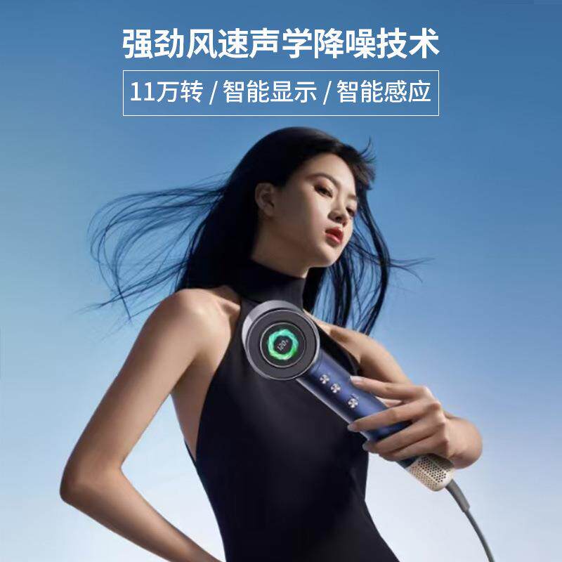 智能感应恒温吹风机护发养发低噪大风量家用负离子速干电吹风