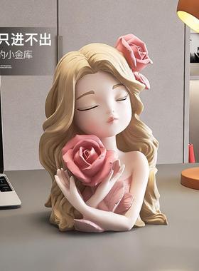 可爱女孩存钱罐摆件闺蜜生日礼物只进不出小众高级感装饰品送女生
