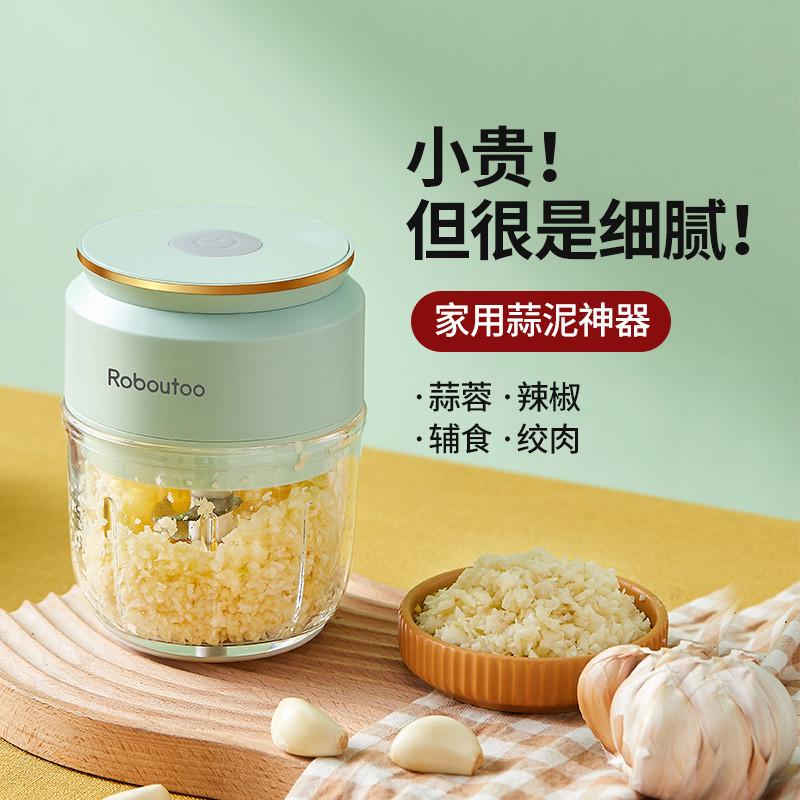 压神器搅碎蒜末打器兔蒜蓉捣蒜机电动蒜泥罗伯蒜家用小型捣碎搅机