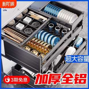 碗篮碗碟碗柜抽拉式 CISIMP弛简拉篮厨房橱柜双层抽屉式 内置碗盘架