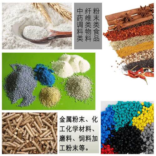 闭香料干粉预机 330-300kg60合度旋转式混医药粉末封式混机