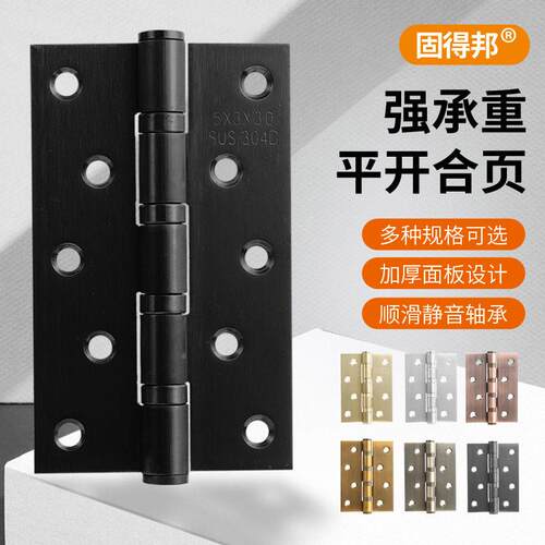 304不锈钢平开合页黑色铰链木门房门铰平开子母4寸5寸3片合叶门吸