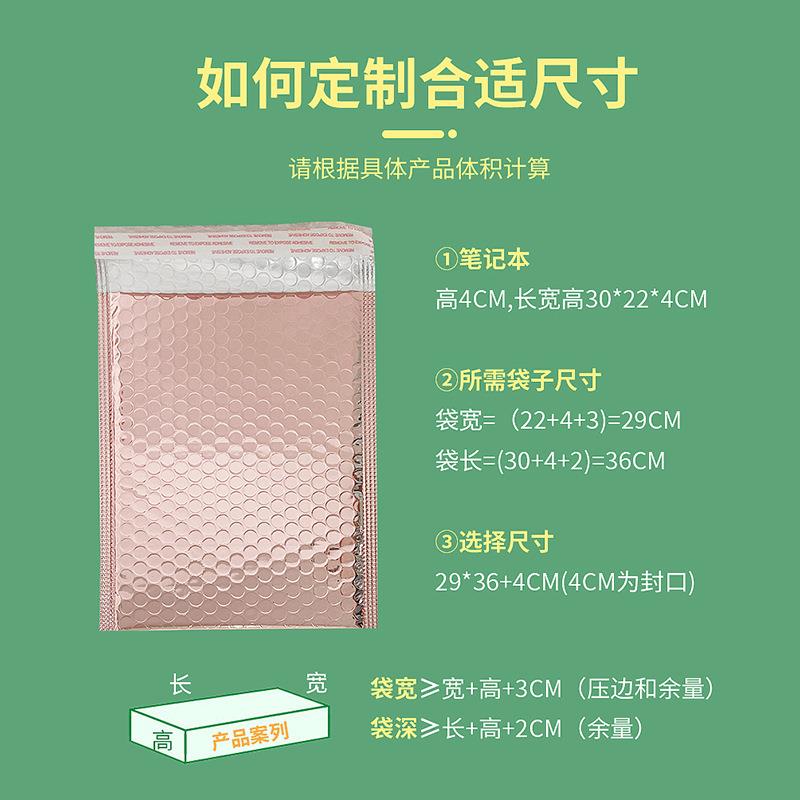 双包层气泡袋快递自打发货GVI泡沫袋加厚大泡泡袋粘袋子防震气泡
