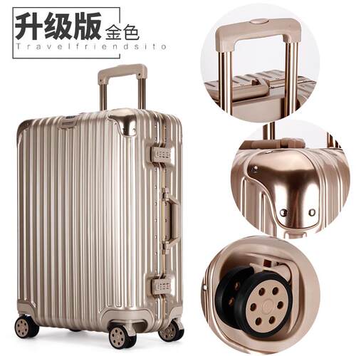 高档伊藤行李寸箱女铝框24寸万轮向拉杆箱20寸机密码皮箱旅行箱20