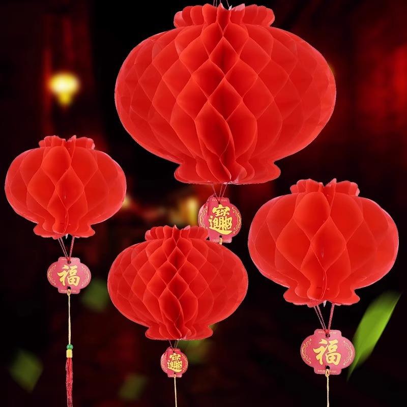 新款直销塑纸灯笼喜庆蜂窝灯笼大红色小灯笼挂饰开业商场布置小纸