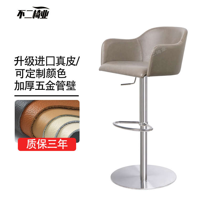 家用凳子奢椅高脚吧台椅子简约现代椅凳中岛酒吧升降靠背北欧轻台