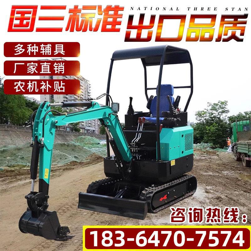 小型挖土机08迷你挖土家用勾机1吨2吨多功能农用果园微小怪手挖沟