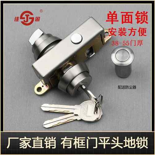 佳固地弹簧锁玻璃有框门地锁不锈钢门地锁铁门地锁铝合金门锁