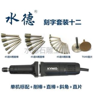 高档刻碑雕刻机石雕刻工具电动刁刻石刀全套刻字碑刻石头材金墓属