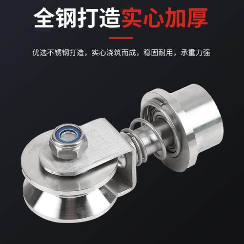 304不锈钢万向滑轮 带弹簧轴承滑轮 V型U型轨道滑轮