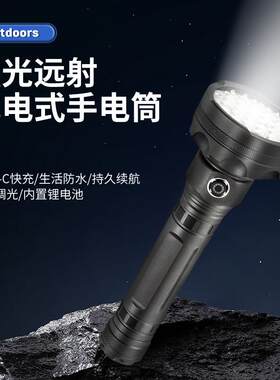 强光8000流明高亮led手电筒防水户外可充电徒步露营长续航手电筒