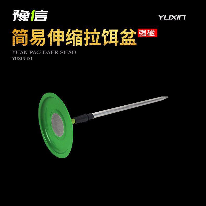 ABS铝合金简易塑料其他垂钓用品