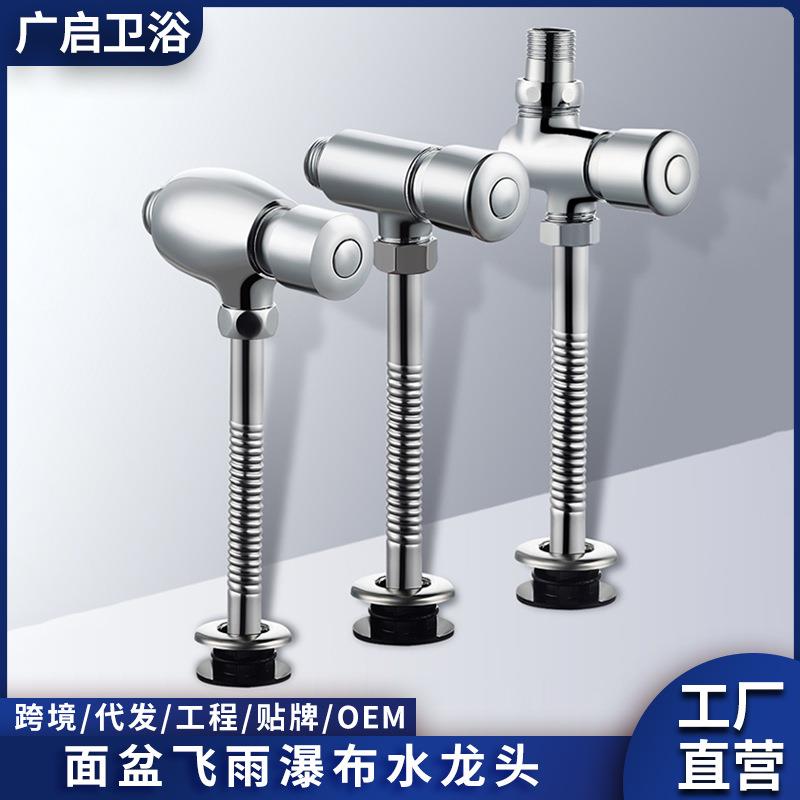 卫生间延迟手按式小便池冲水阀开关器厕所按压延时阀小便斗冲洗阀