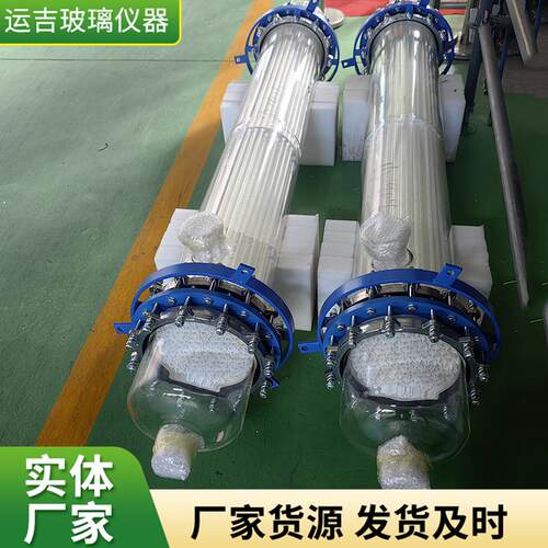 厂家碳化硅冷凝器实验室SIC换热器无压烧结碳化硅换热器