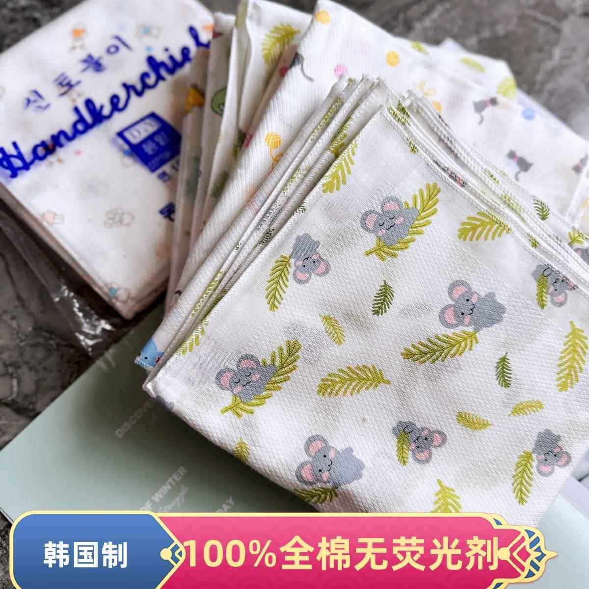 韩国进口纯棉婴儿宝宝口水巾四方擦嘴小手帕汗巾薄款洗脸巾手帕