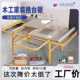 木工家用便携推拉精密锯台简易不锈钢一体工作台无尘子母锯多功能