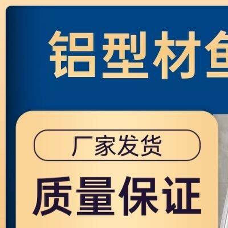 鱼缸架鱼缸底柜3040铝合金鱼缸承重架铝型材框架定制多层鱼缸架子