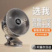 2024新款 静音床上充电办公室小型桌面学生宿舍夹子 小风扇夹式