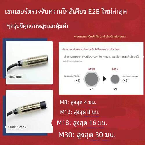 欧坶龙接近开关E2B-M12KS04-WZ-C1M30KN20 M18KN16-WZ-B1 S08KS02