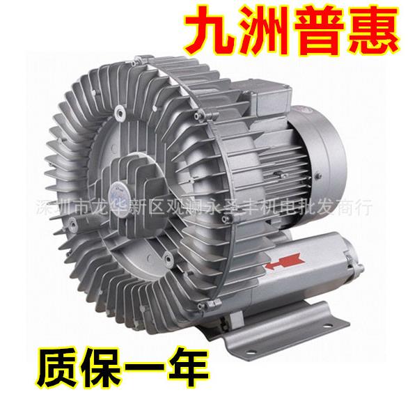 九洲普惠PXG高压旋涡气泵 旋涡风机 高压鼓风机 吹吸风机 增氧机