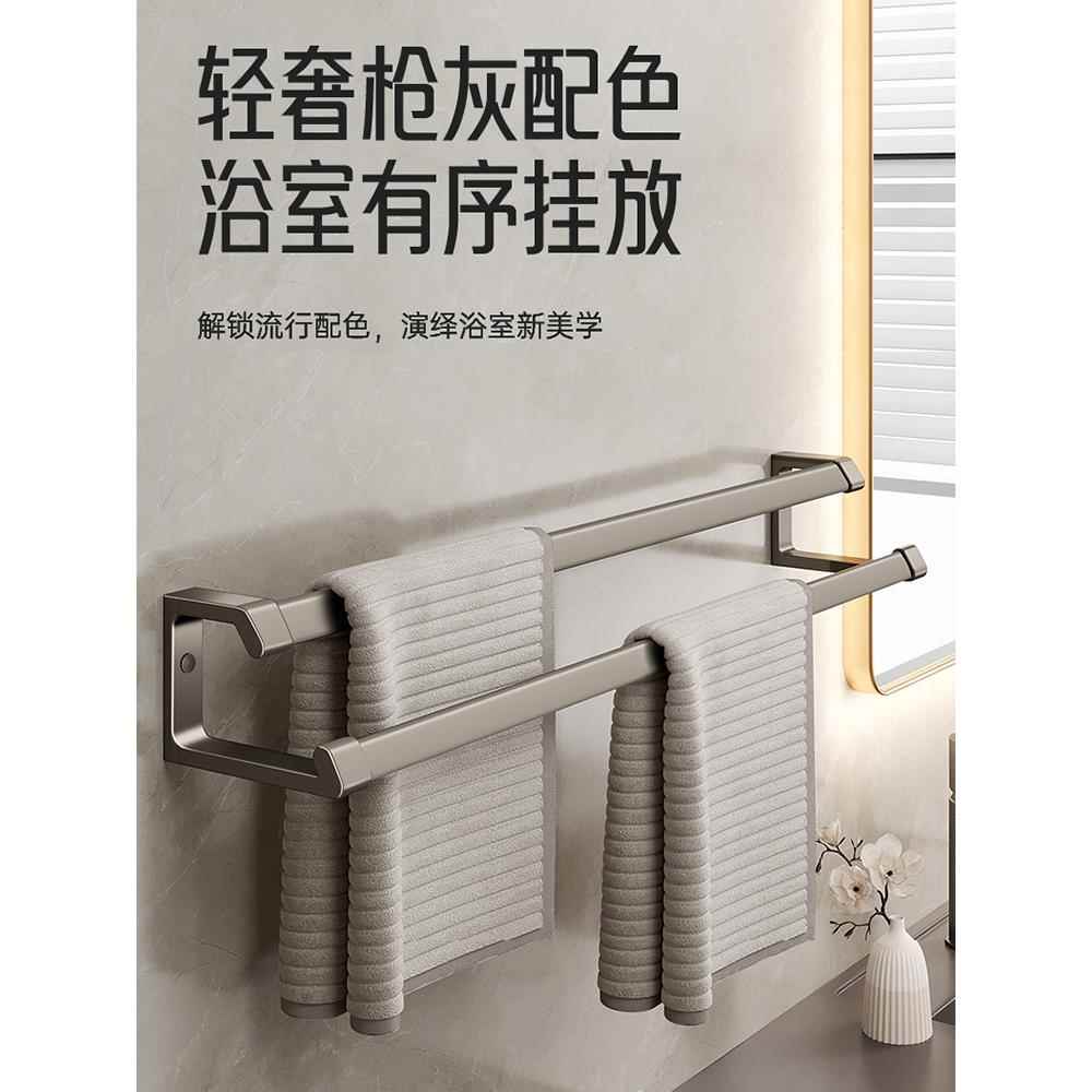 毛巾架免打孔浴室凉爽毛巾吧浴室空间铝双杆储物架卫生纸储物架