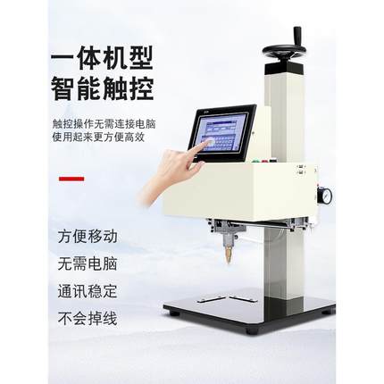 雕刻小型全自台动机金属气动打标码机电脑式刻字机铭牌不锈648钢
