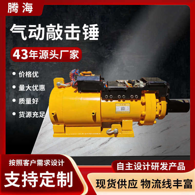 源头厂家供应非标气冲锤系列气动敲击锤气动冲击锤气动锤,标准件/零部件/工业耗材,气缸,淘宝优惠券,粉丝福利购,淘宝优惠卷