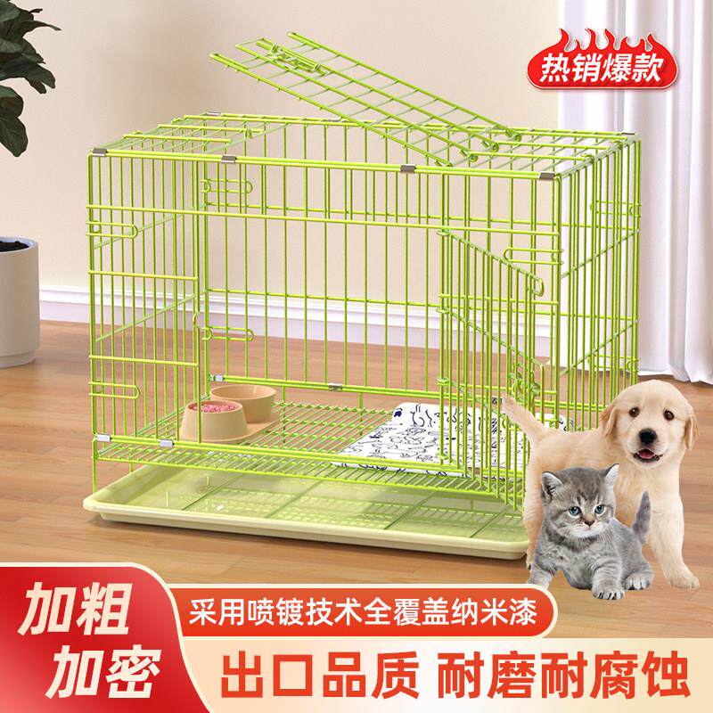 加粗折叠狗笼宠物笼子中小型犬泰迪萨摩耶防锈带厕所家用猫兔笼子